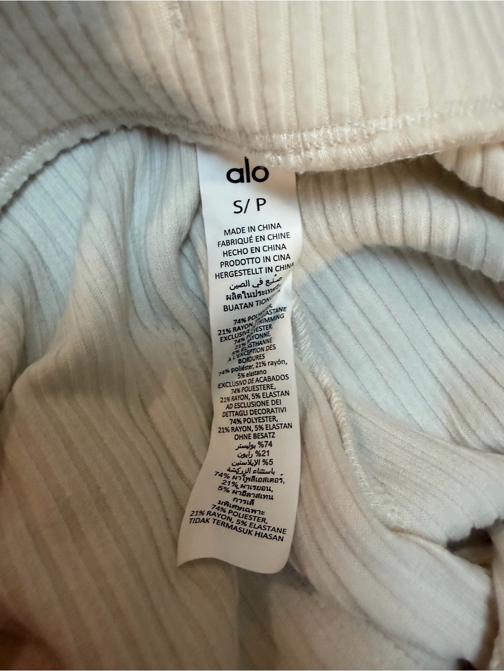 ALO Yoga Ribbed Ivory Nuse Drawstring Sweatpants - Picture 12 of 12